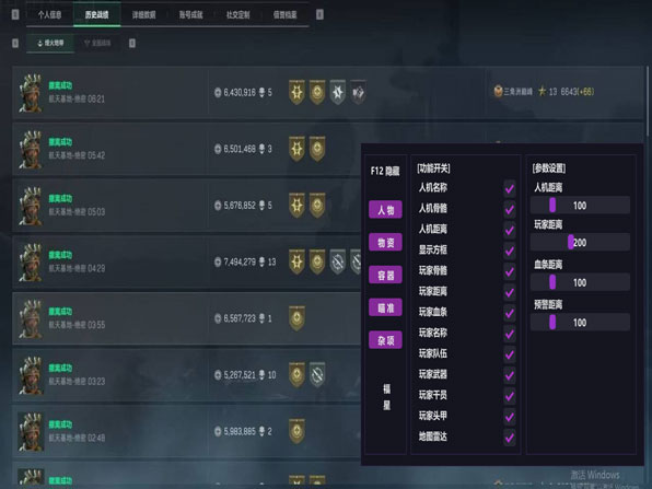 麒麟精英596build176