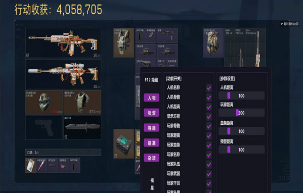 洪荒宝盒151build326